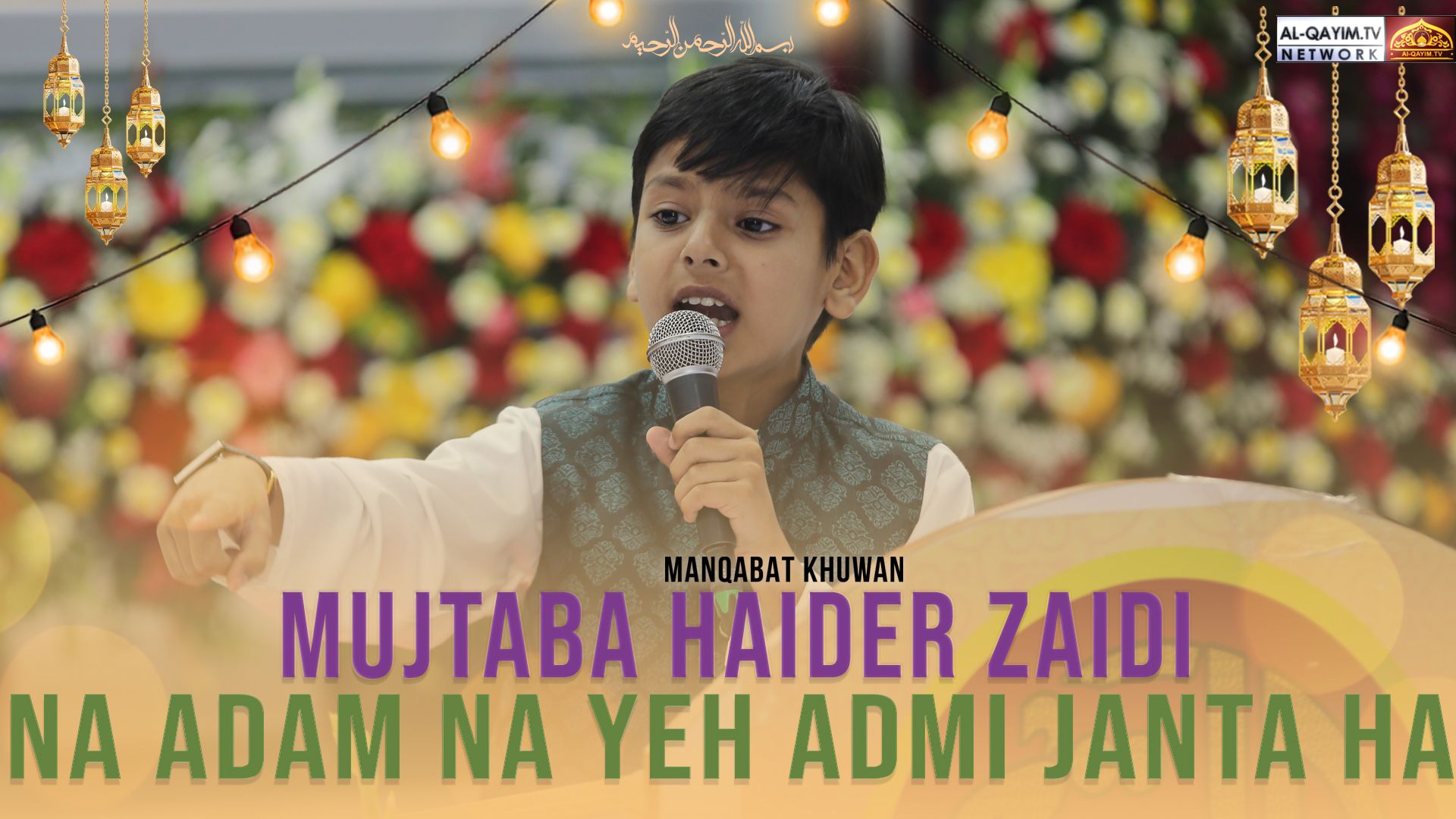 Mujtaba Haider | Na Adam Na Yeh Admi Janta Ha | Jashan Anwar-e-Shaban | 25 Shaban 2023 | Karachi